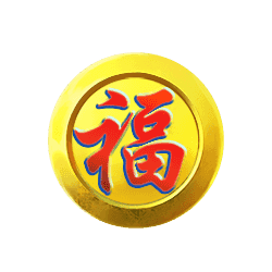 สัญลักษณ์รูปเหรียญทองคำอักษรสีแดง ของเกม Three Lucky Stars