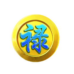 สัญลักษณ์รูปเหรียญทองคำอักษรสีฟ้า ของเกม Three Lucky Stars