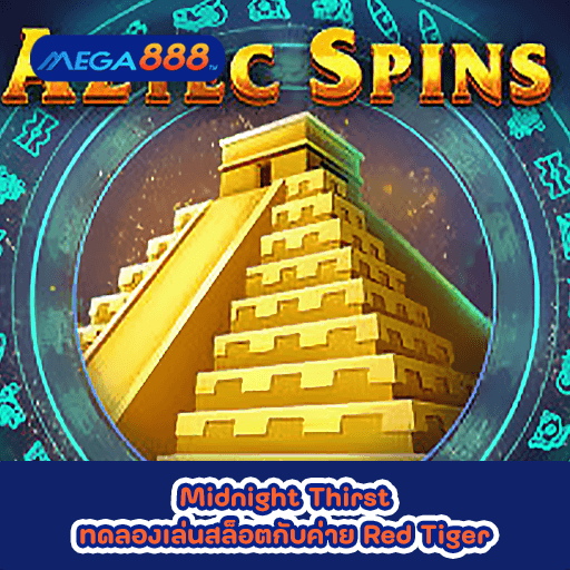 Aztec Spins ทดลองเล่นสล็อตกับค่าย Red Tiger
