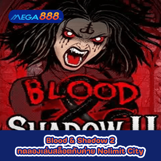 Blood and Shadow 2 ทดลองเล่นสล็อตกับค่าย Nolimit City