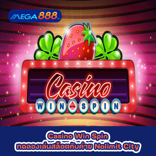 Casino Win Spin ทดลองเล่นสล็อตกับค่าย Nolimit City 37 Casino Win Spin ทดลองเล่นสล็อตกับค่าย Nolimit City