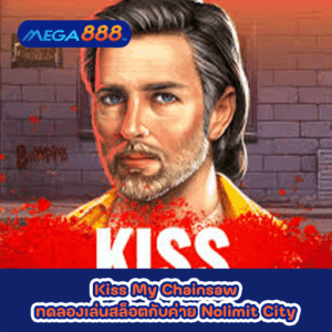 Kiss My Chainsaw ทดลองเล่นสล็อตกับค่าย Nolimit City