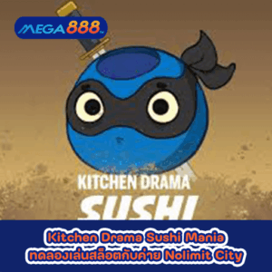 Kitchen Drama Sushi Mania ทดลองเล่นสล็อตกับค่าย Nolimit City