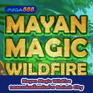 Mayan Magic Wildfire ทดลองเล่นสล็อตกับค่าย Nolimit City