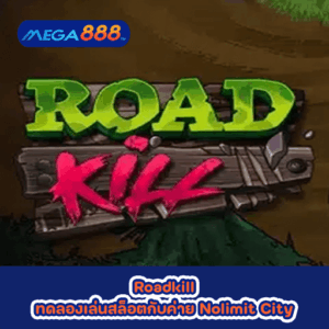 Roadkill ทดลองเล่นสล็อตกับค่าย Nolimit City