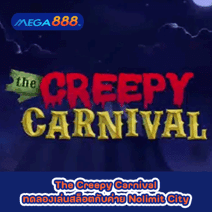 The Creepy Carnival ทดลองเล่นสล็อตกับค่าย Nolimit City