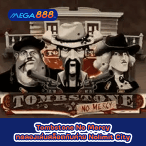 Tombstone No Mercy ทดลองเล่นสล็อตกับค่าย Nolimit City