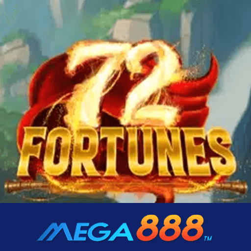 รีวิวเกม 72 Fortunes เกมมาพร้อมระบบ API แท้