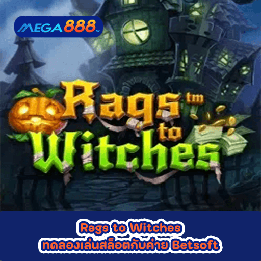 Rags to Witches ทดลองเล่นสล็อตกับค่าย Betsoft