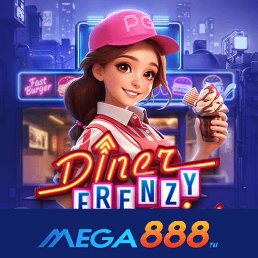 รีวิวเกม Diner Frenzy Spins สล็อตรางวัลก้อนโตแตกไม่ยั้ง